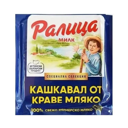 Краве кашкавал РАЛИЦА 400 гр. - РАЛИЦА