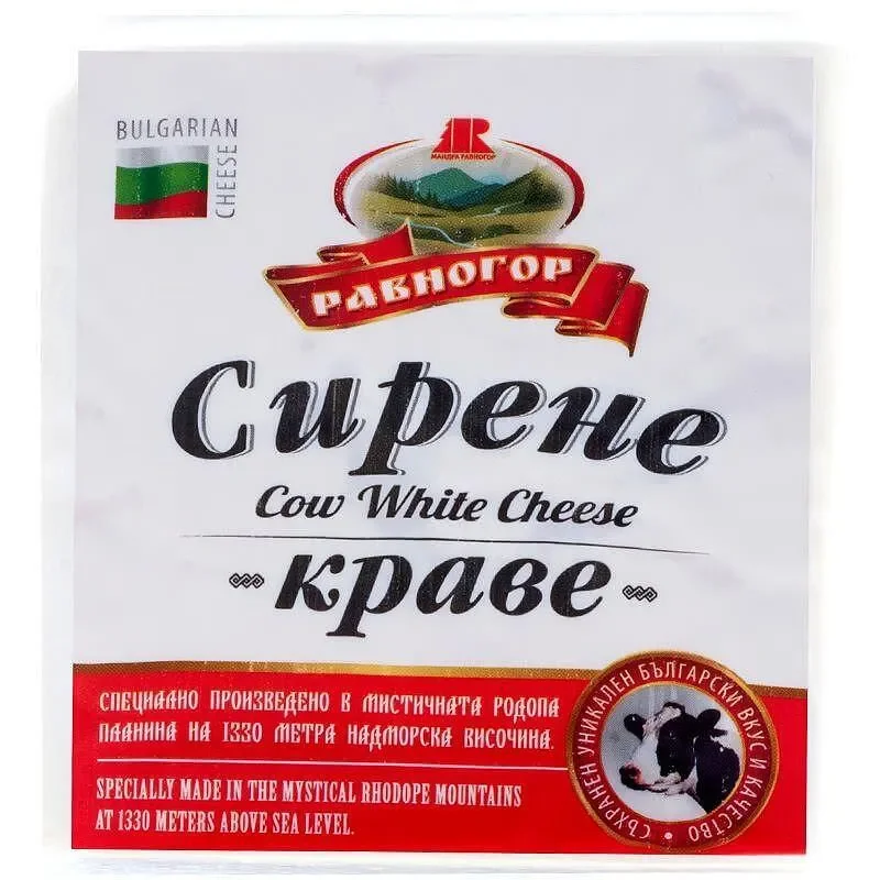 Краве сирене Равногор 400 гр. - Равногор