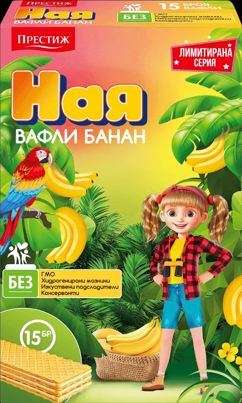 Вафли Ная Банан 15 бр./285 гр. - НАЯ