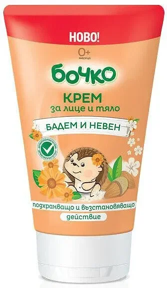 Крем БОЧКО за лице и тяло с бадем и невен, подхранва и възстановява 100 мл - БОЧКО
