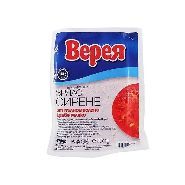 Краве сирене ВЕРЕЯ 200г - ВЕРЕЯ