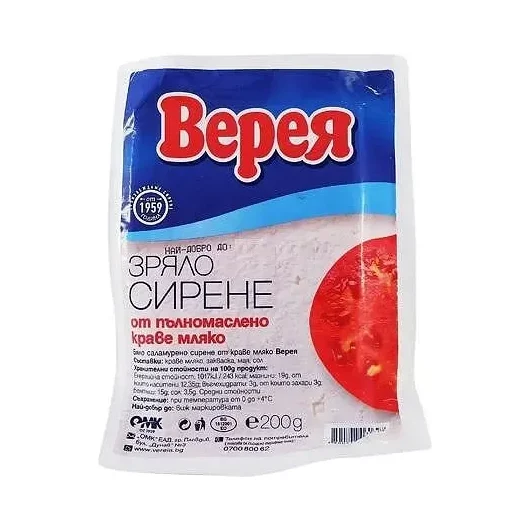 Краве сирене ВЕРЕЯ 200г - Верея