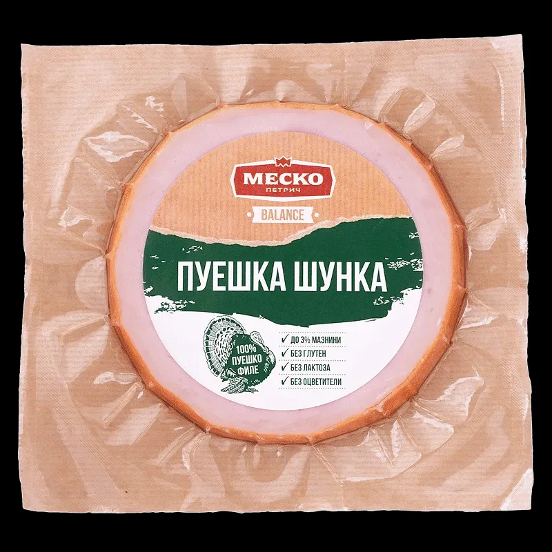 Пуешка шунка МЕСКО 190 гр. - МЕСКО