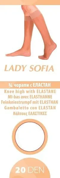 3/4 чорапи, черни, карамел, 12% еластан - LADY SOFIA