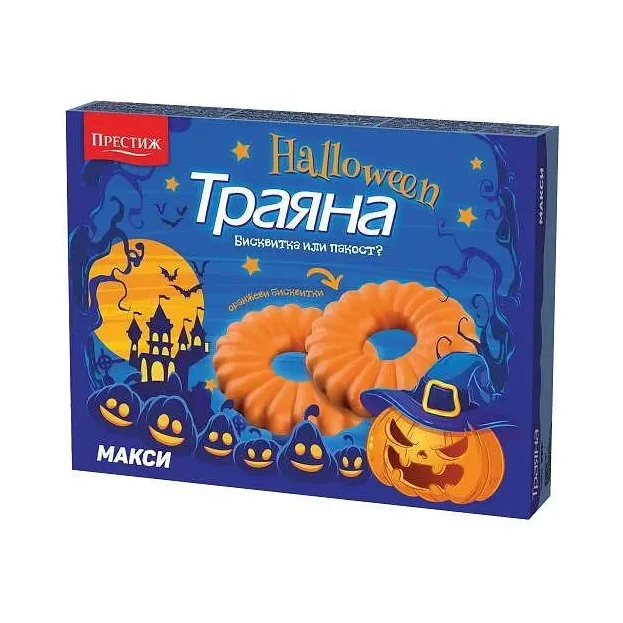Бисквити ТРАЯНА макси хелоуин 241г - ТРАЯНА