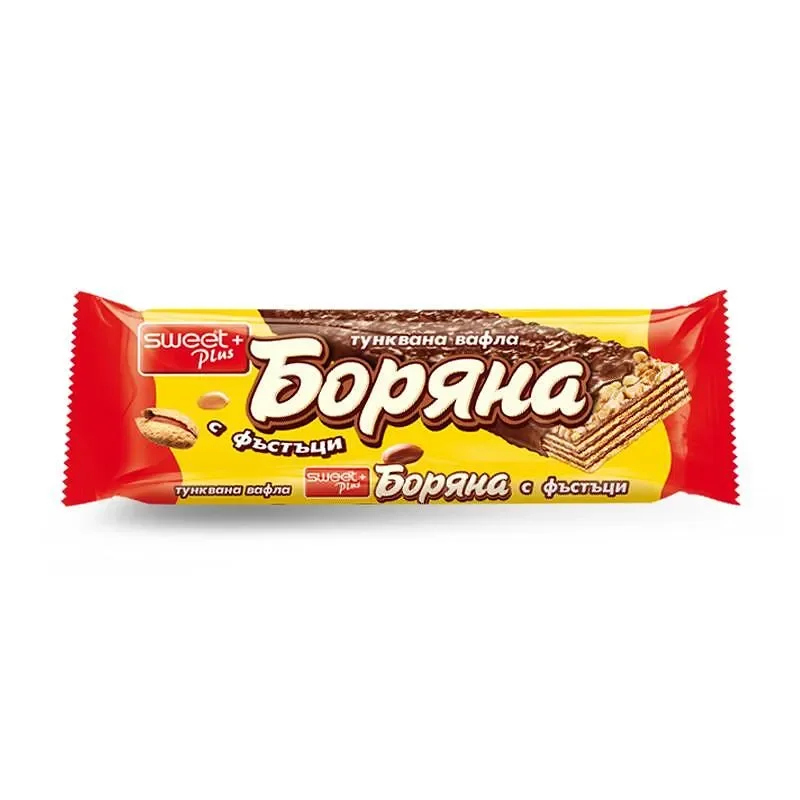 Вафла Боряна с фъстъци 36г