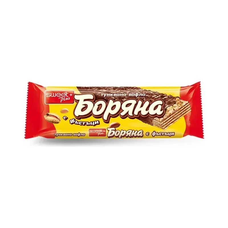Вафла Боряна с фъстъци 36г - Боряна