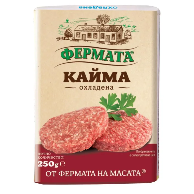 Кайма Фермата Универсална охл. 250 гр - Фермата