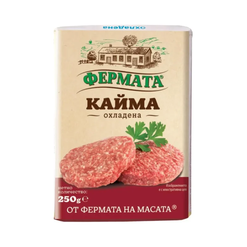 Кайма Фермата Универсална охл. 250 гр - Фермата