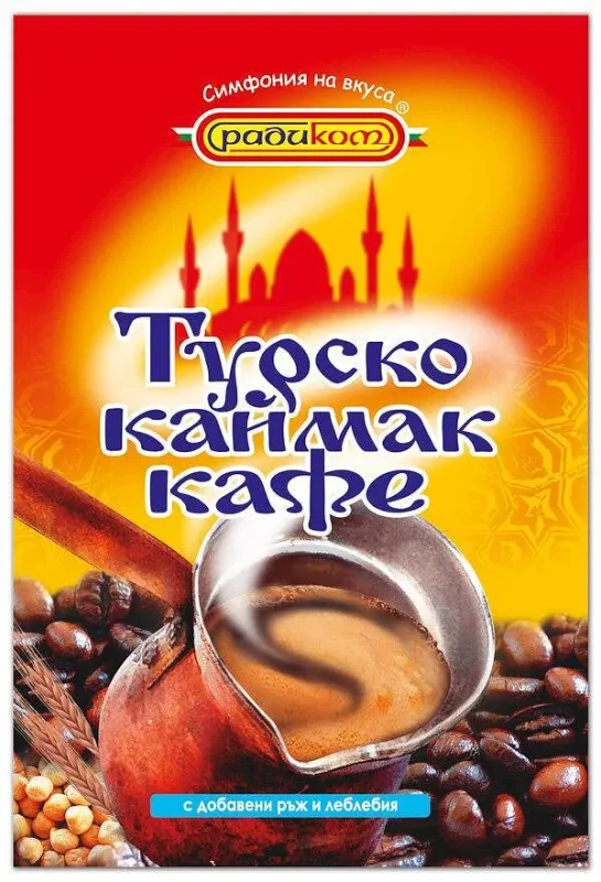 Кафе КАЙМАК турско 80гр - РАДИКОМ