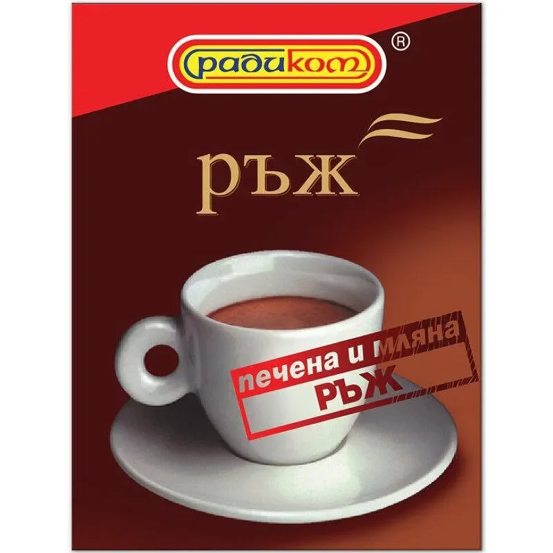 Мляна ръж РАДИКОМ печена 80гр - РАДИКОМ