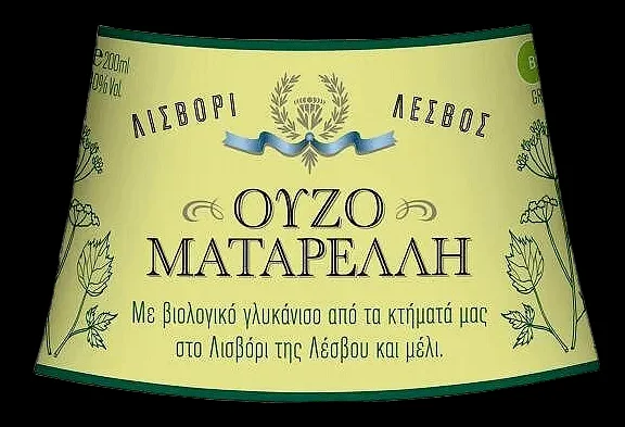 Узо МАТАРЕЛИ 200мл