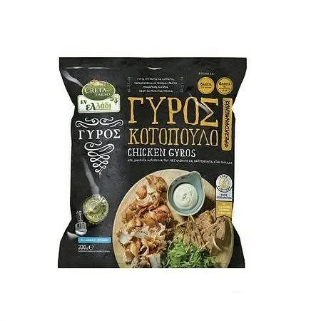 Гирос CRETA FARMS пилешки 330г - CRETA FARMS