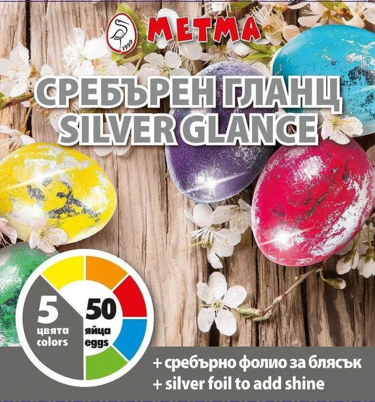 Боя за яйца 5 цвята течна +шел лак + сребърен блясък