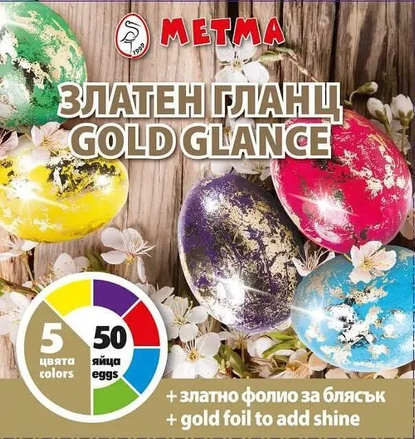 Боя за яйца 5 цвята течна + шел лак + златен блясък
