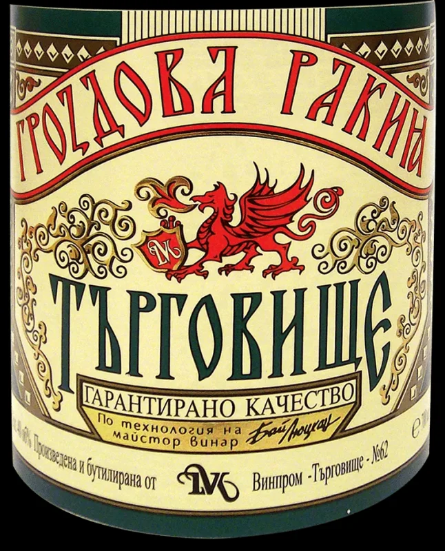Ракия ТЪРГОВИЩЕ гроздова 40%, 700мл