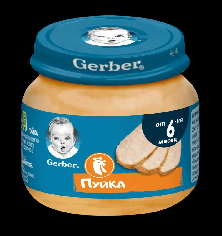 Nestlé GERBER ® Пюре Пуйка, от 6-ия месец, бурканче, 80 g - GERBER