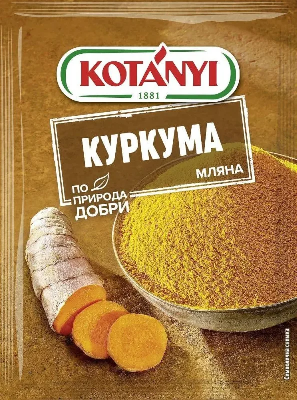 Куркума KOTANYI 20 г