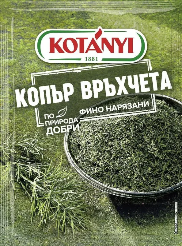 Копър KOTANYI 11 г