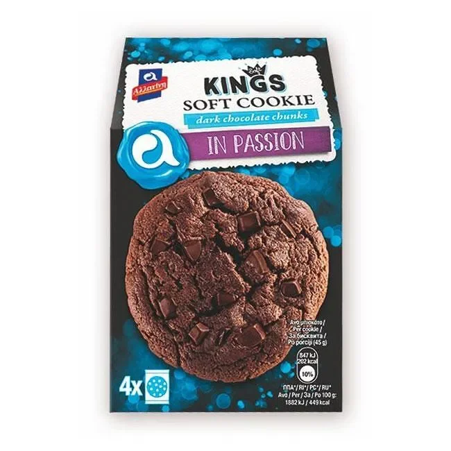 Бисквити SOFT KINGS тъмен шоколад 180 гр - SOFT KINGS