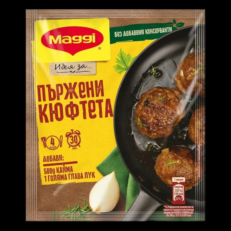 Фикс MAGGI за пържени кюфтета 57 гр.