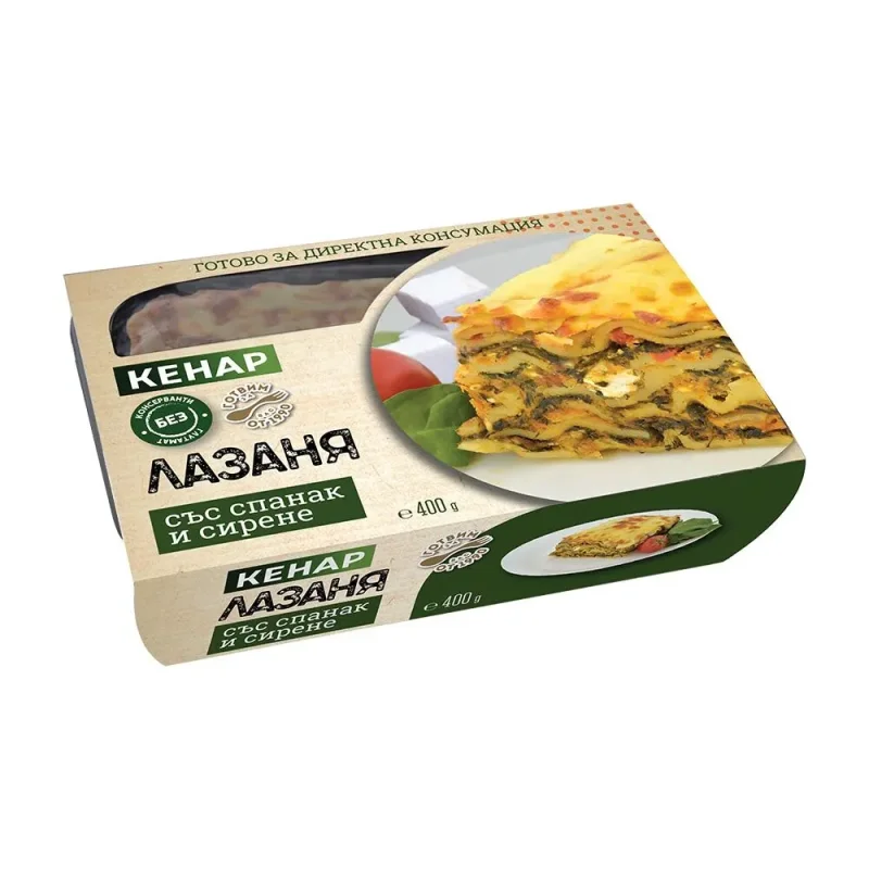 Лазаня със спанак и сирене, Кенар - КЕНАР