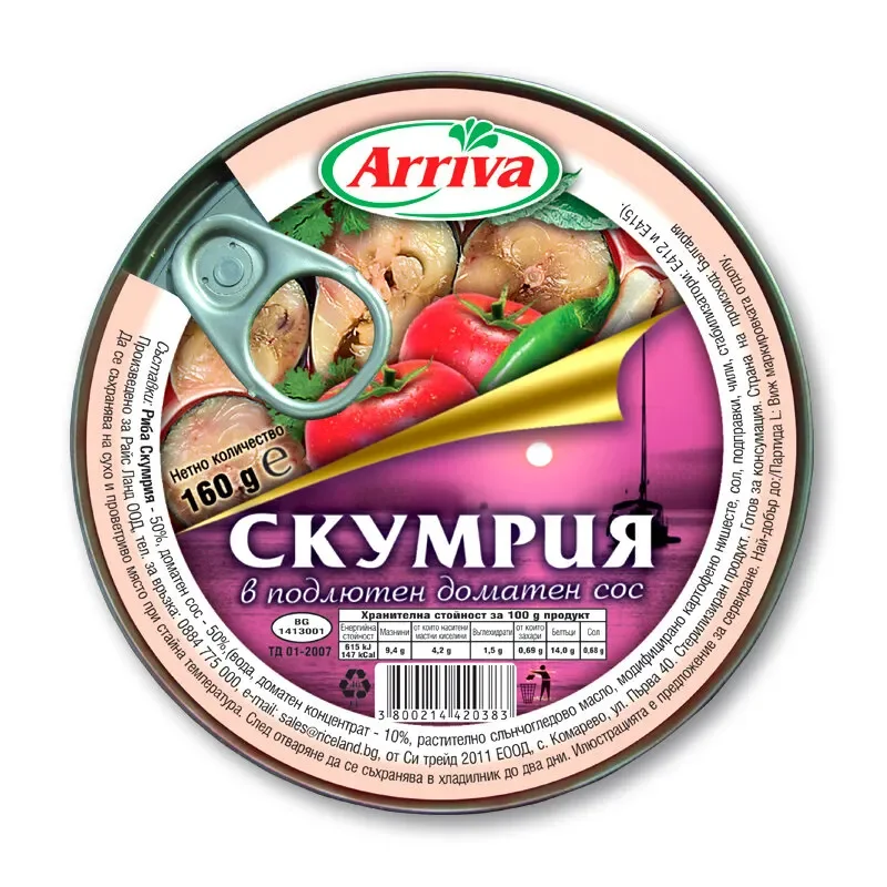 Скумрия МАРИНЕРО филе в лют сос 180 г - MARINERO