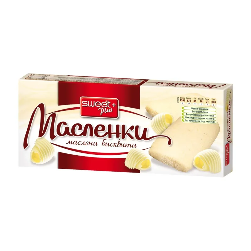 Бисквити МАСЛЕНКИ 140 г - SWEET + МАСЛЕНКИ