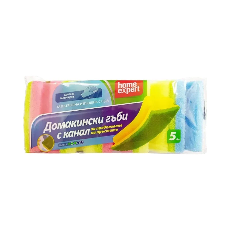Гъба домакинска с канал HOME EXPERT 5бр. - HOME EXPERT