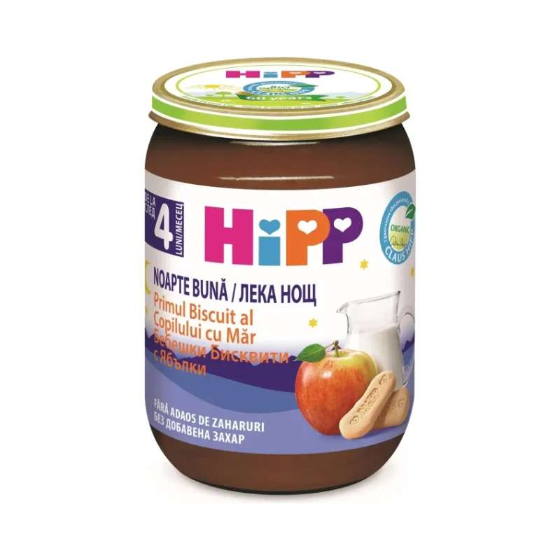 Kаша HIPP Bio млечна лека нощ, бисквити с ябълка 190 г - HIPP