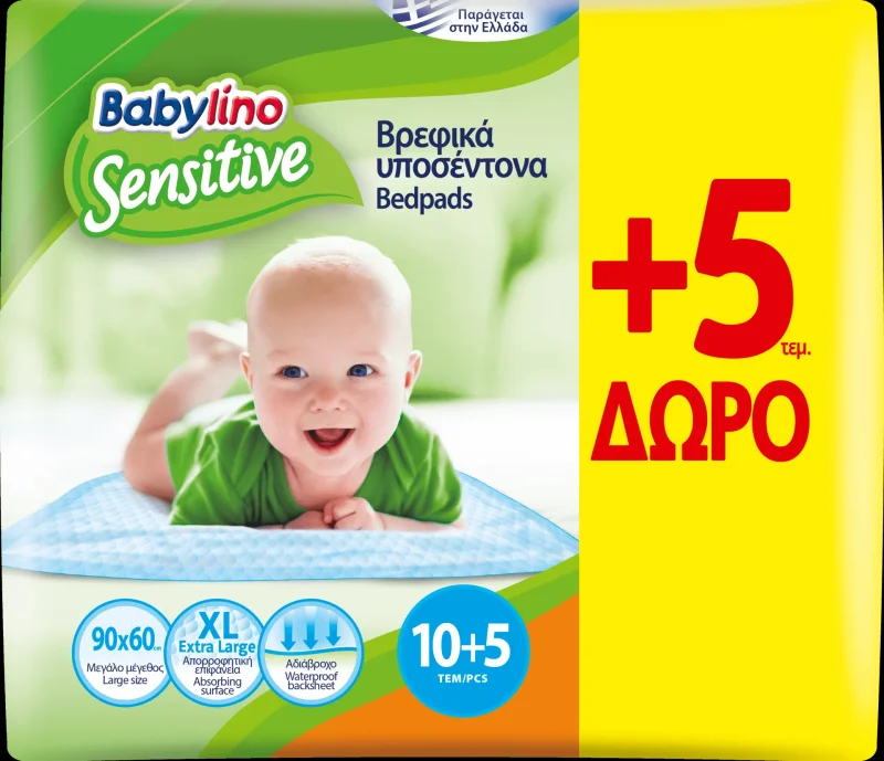Подложки за преповиване BABYLINO 15 бр - BABYLINO