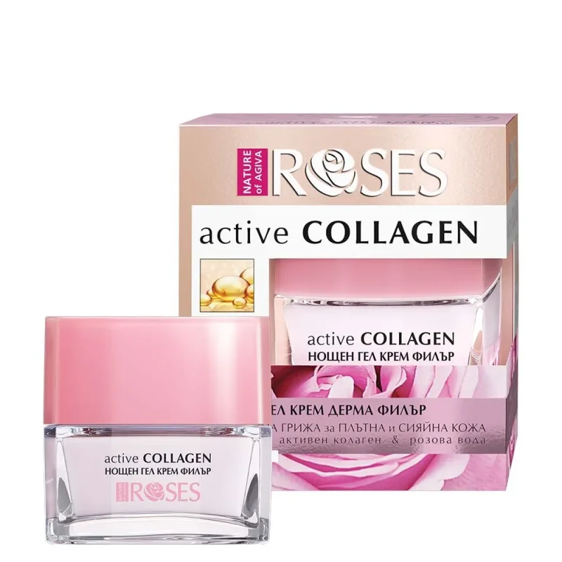 Гел-крем за лице COLLAGEN Active нощен 30 мл