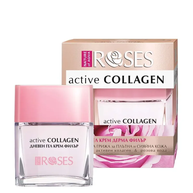 Гел-крем за лице COLLAGEN Active дневен 50 мл