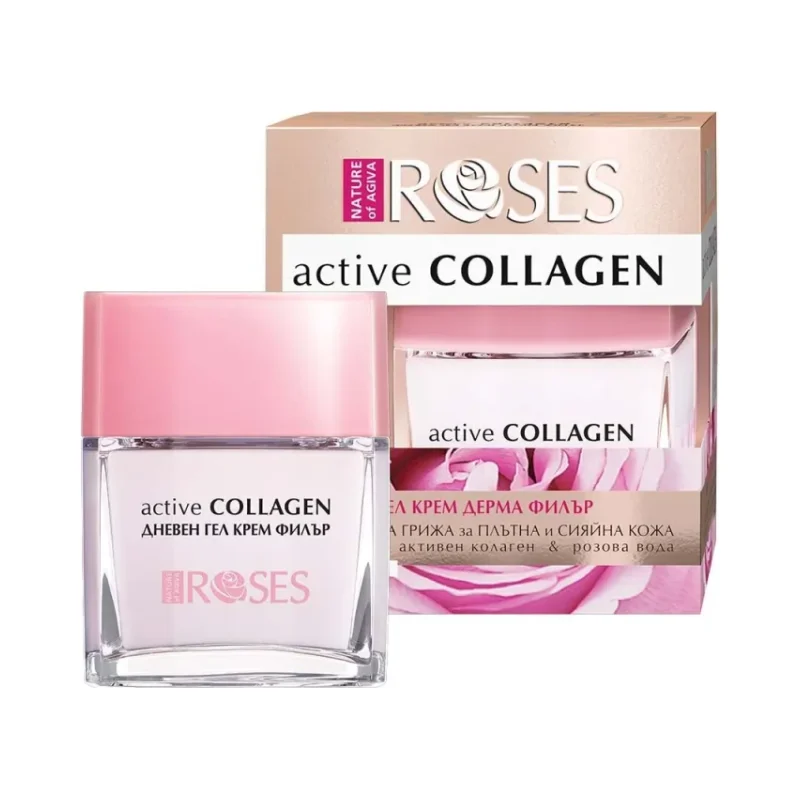 Гел-крем за лице COLLAGEN Active дневен 50 мл - AGIVA