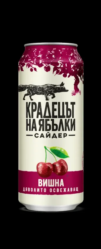 Сайдер КРАДЕЦЪТ НА ЯБЪЛКИ вишна кен 500мл