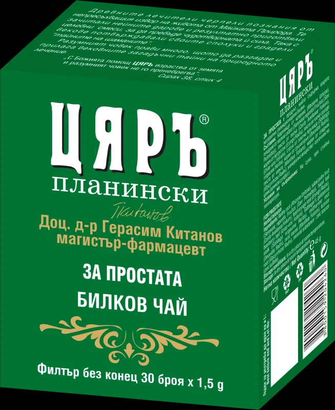 ЧАЙ ЦЯРЪ простатит 30x1.5 г - ЧАЙ ЦЯРЪ