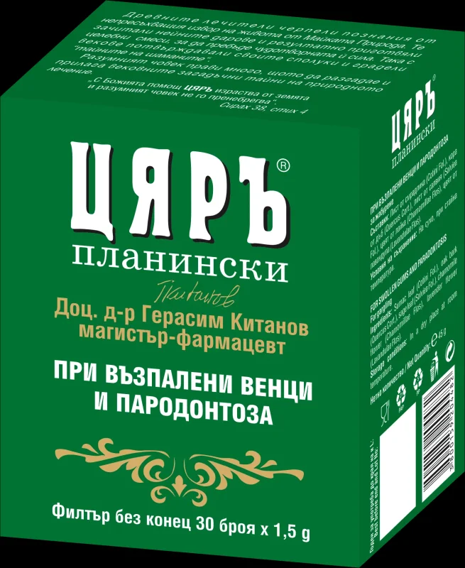 ЧАЙ ЦЯРЪ възп.венци и парадонтоза30x1.5 г - ЧАЙ ЦЯРЪ