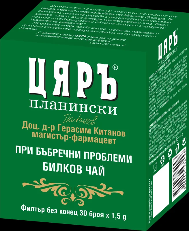 ЧАЙ ЦЯРЪ бъбречни проблеми 30x1.5 г