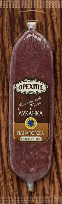 Луканка ОРЕХИТЕ Панагюрска вак.180гр - Орехите