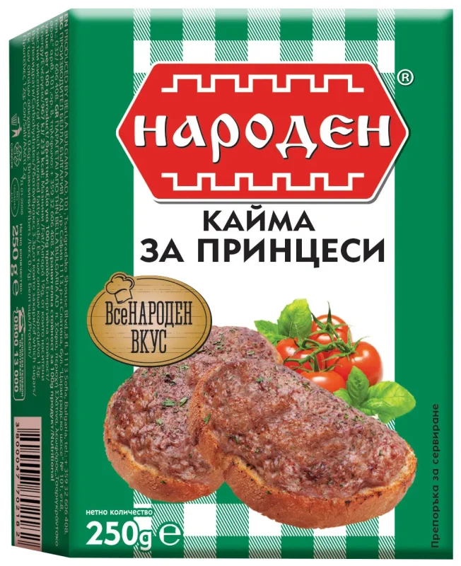Кайма НАРОДНА принц. замр. 250г