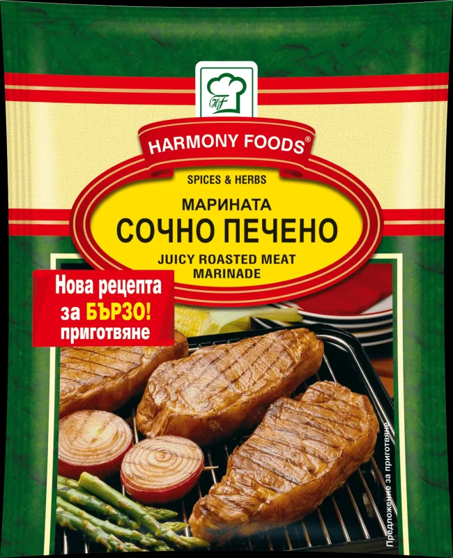 Марината FOODS сочно печено 20 г - HARMONY FOODS