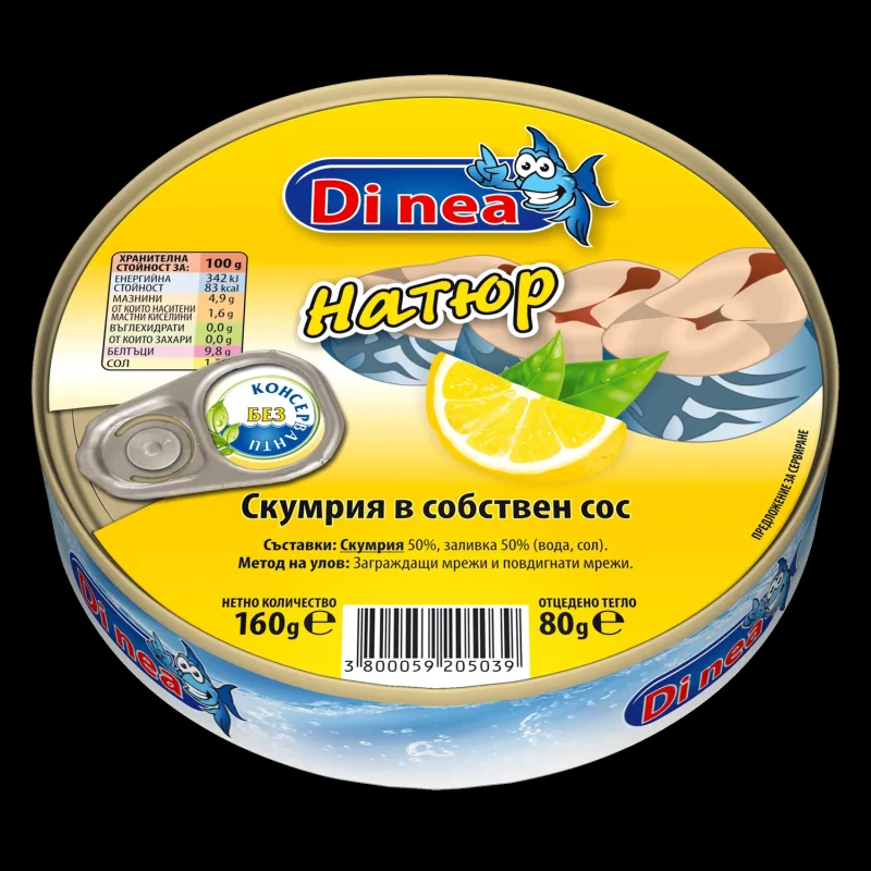 Скумрия DI NEA в собствен сос 160 г