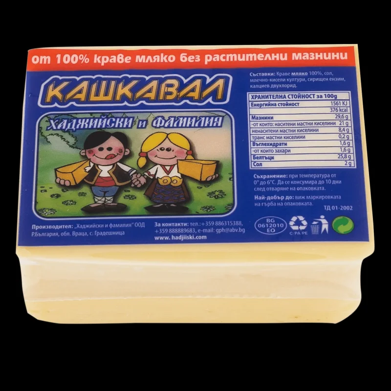 Кашкавал от краве мляко ХАДЖИЙСКИ 300 г