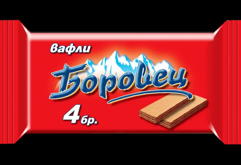 Вафли БОРОВЕЦ обикновени 4 бр. 120 г - БОРОВЕЦ