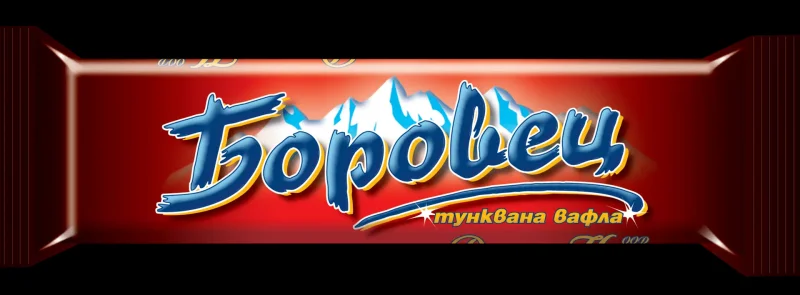 Вафла БОРОВЕЦ шоколад 30 гр. - БОРОВЕЦ