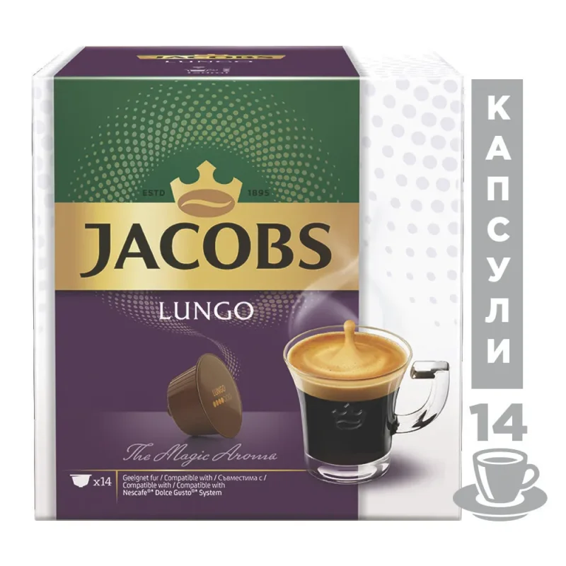 Кафе капсули JACOBS LUNGO 14 бр. - JACOBS