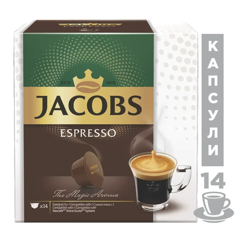 Кафе капсули JACOBS ESPRESSO 14 бр. - JACOBS