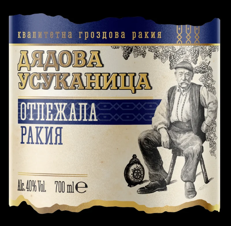 Ракия ДЯДОВА УСУКАНИЦА гроздова 40% 700 мл