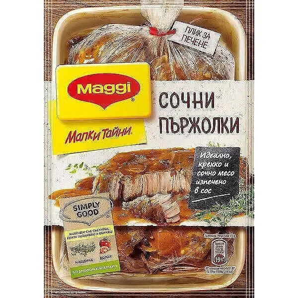 Фикс MAGGI Малки тайни за сочни пържолки 44 г - MAGGI