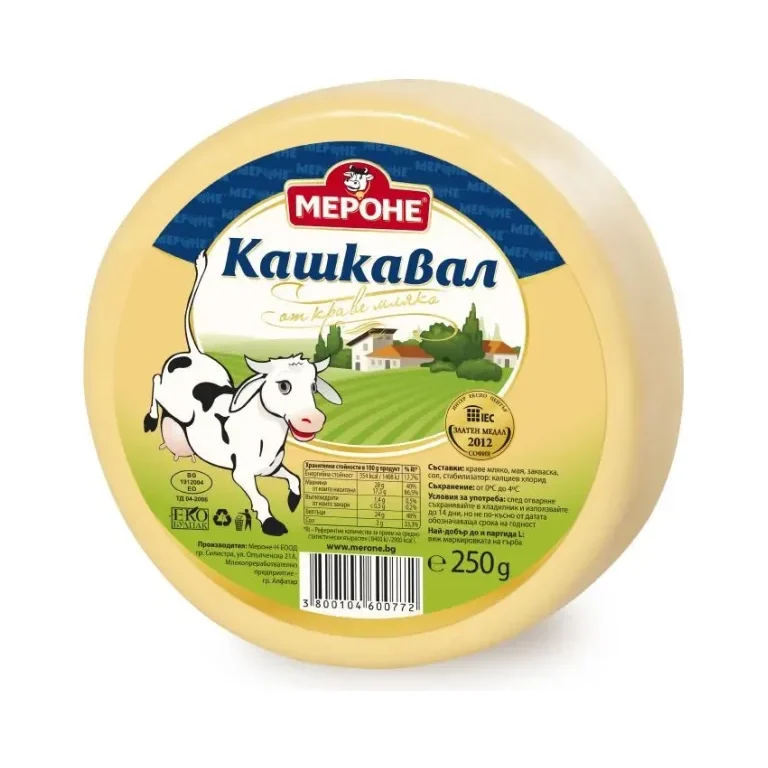 Кашкавал от краве мляко МЕРОНЕ 250 г - Мероне